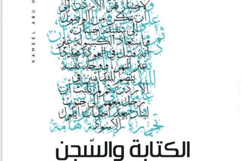 كتاب