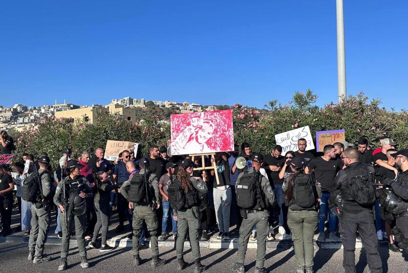 تظاهرة ضد العنف والجريمة