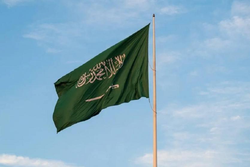 السعودية