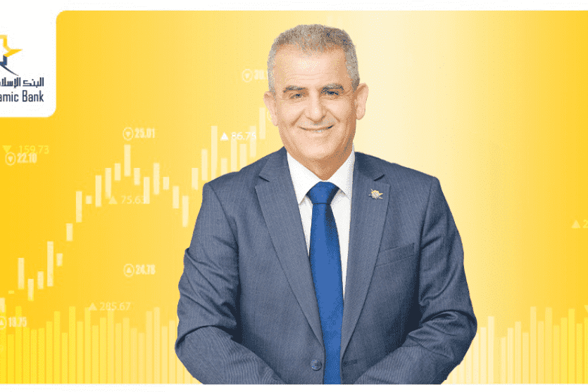 د. عماد السعدي مدير عام البنك الإسلامي الفلسطيني