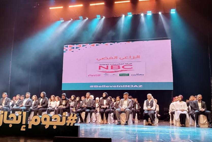 مسابقة الشركة الطلابية 2023