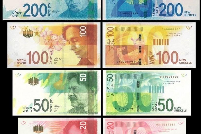 أسعار صرف العملات مقابل الشيكل - ارشيف