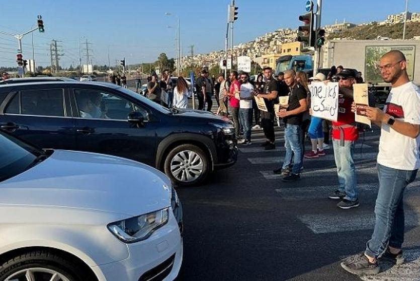 تظاهرة في الفريديس ضد تفشي الجريمة