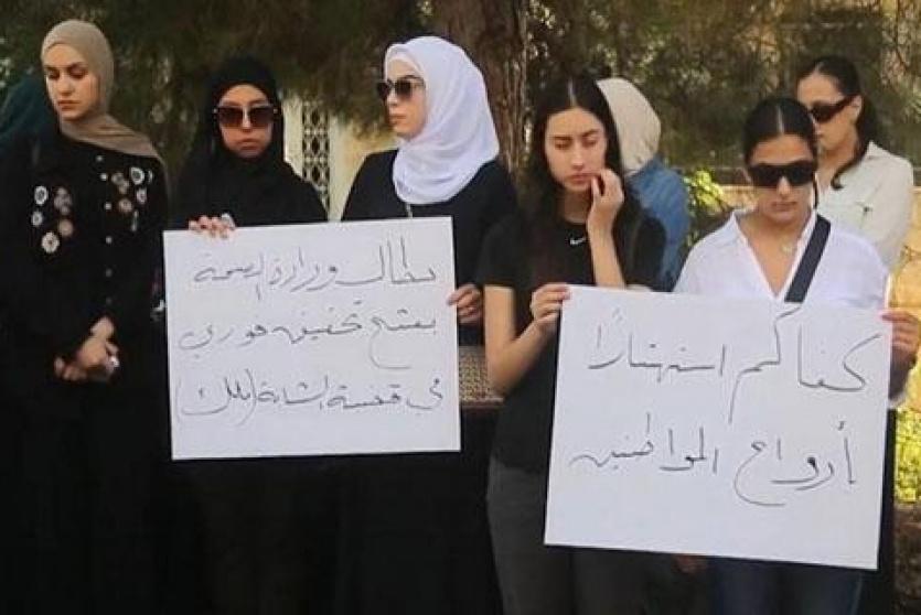 وقفة احتجاج لعائلة عليان أمام وزارة الصحة - أرشيف