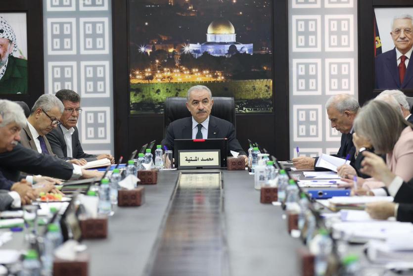 مجلس الوزراء الفلسطيني - ارشيف