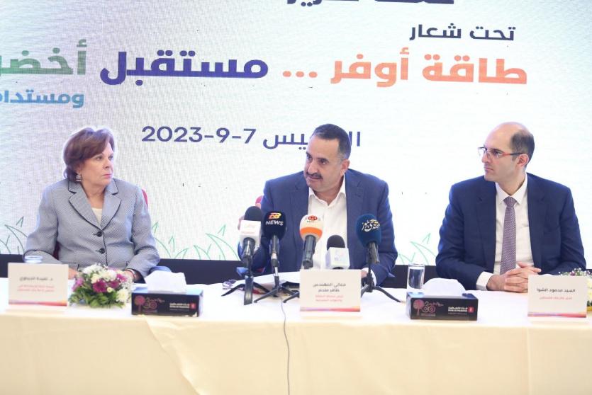 إطلاق حملة تعزيز كفاءة الطاقة