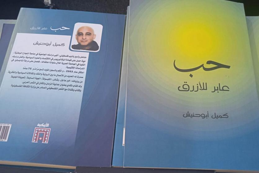 كتاب