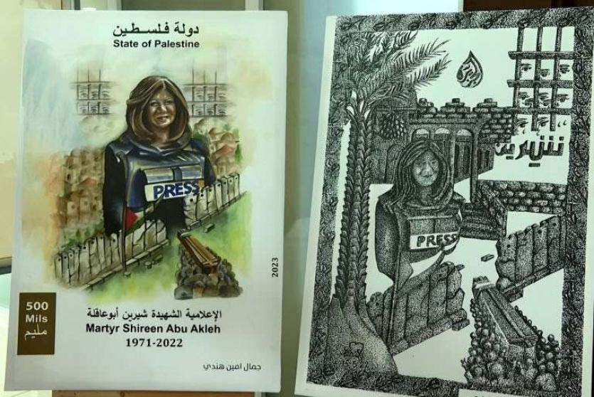 طابع بريد الاعلامية الشهيدة شيرين أبو عاقلة