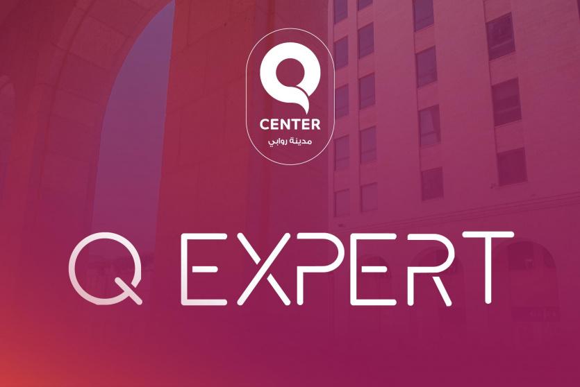 إطلاق برنامج Q Expert للتوظيف