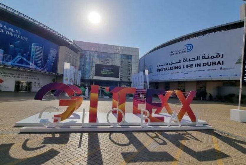 معرض
