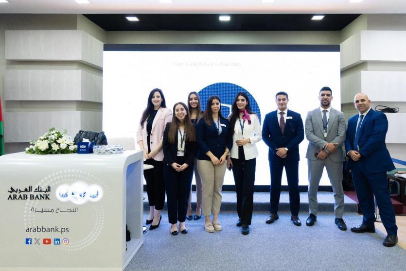 البنك العربي راعٍ رئيسي لفعاليات المنتدى الوطني الثامن للإبداع والتميز