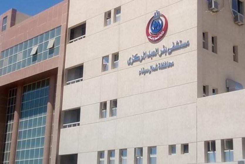 مشافي سيناء