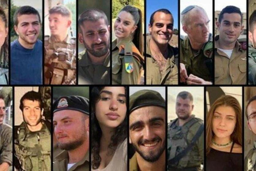 جيش الاحتلال