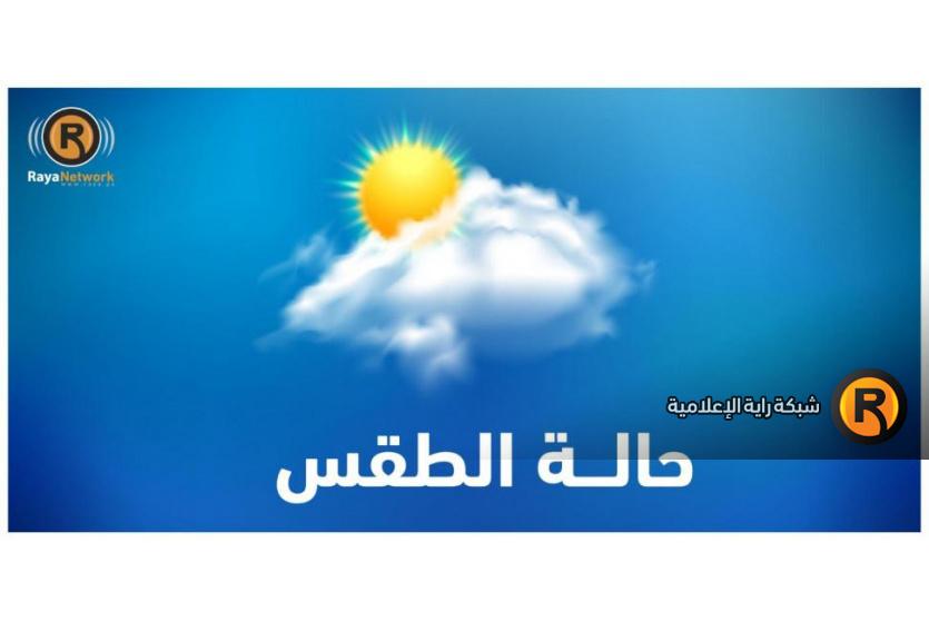 حالة الطقس - أرشيف