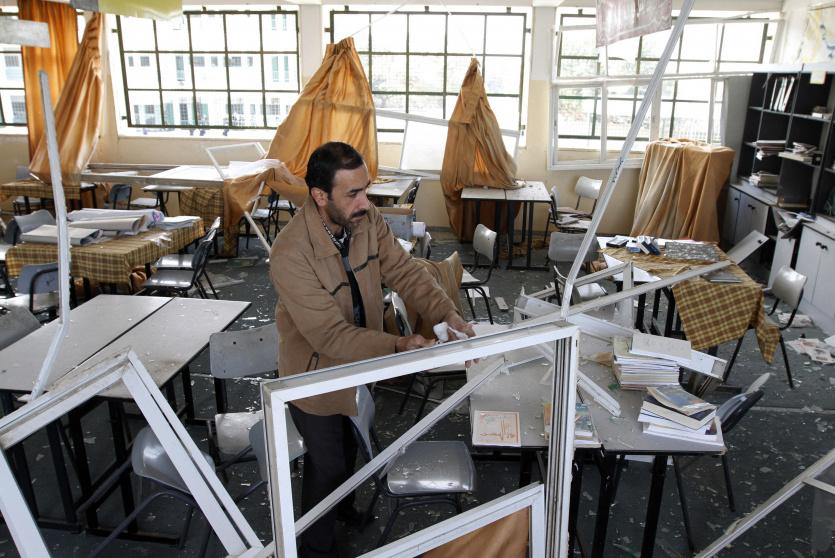 صورة ارشيفية