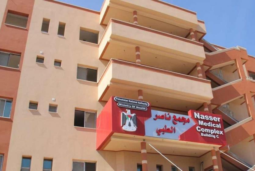 مجمع ناصر الطبي