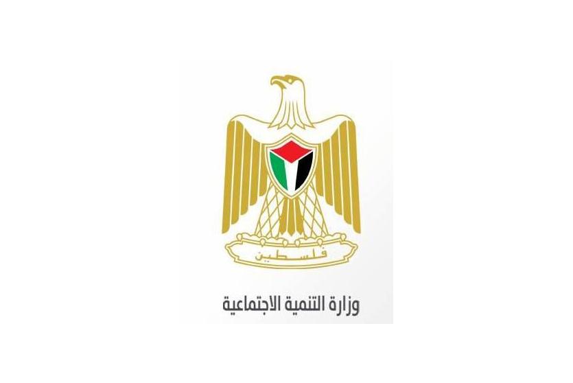 وزار التنمية