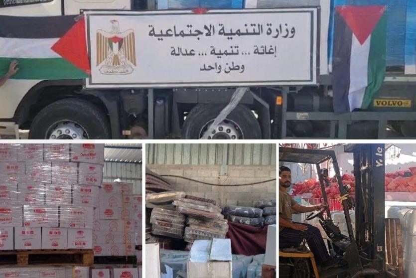مساعدات إغاثية