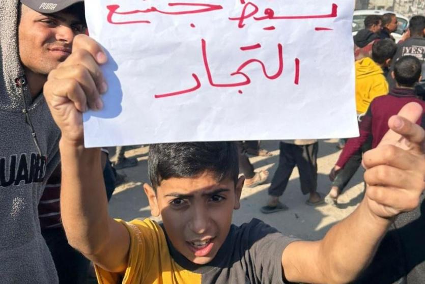 إغلاق الأسواق في غزة