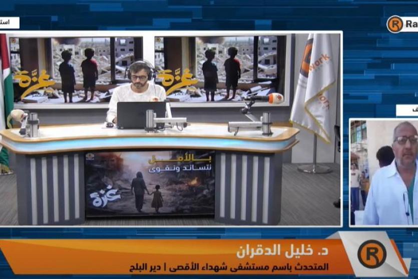 المتحدث باسم مستشفى شهداء الأقصى في دير البلح، خليل الدقران