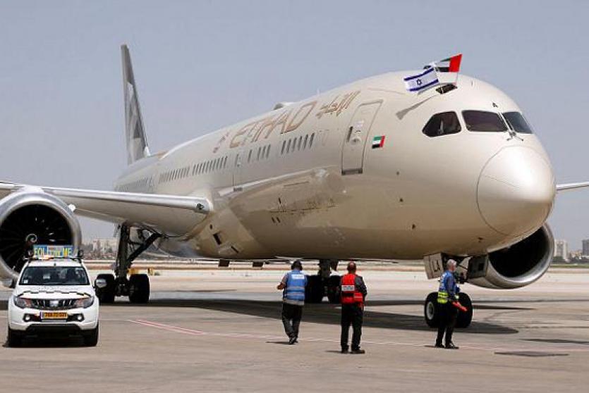 الإمارات وإسرائيل
