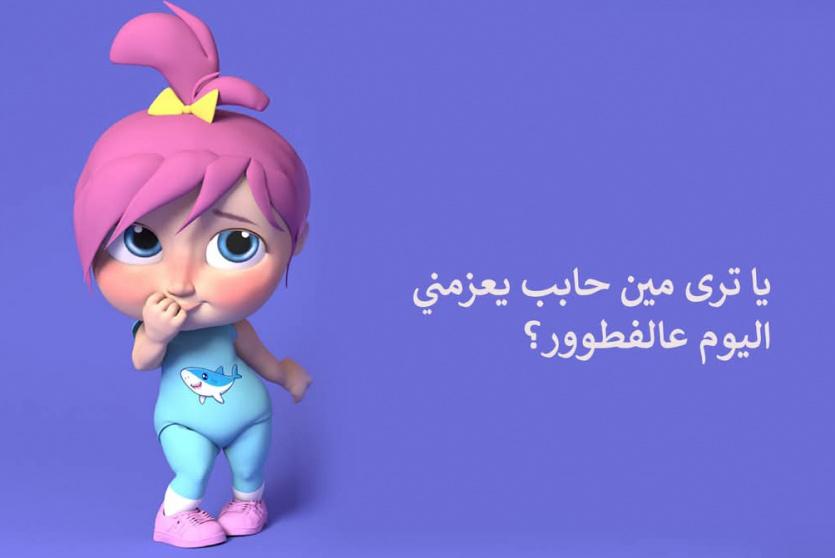 تردد قناة وناسة السودانية