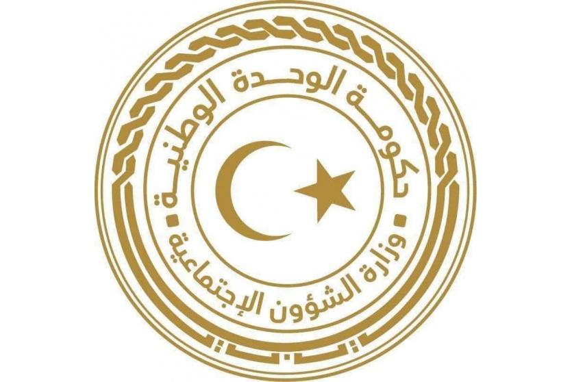 رابط منحة الأبناء