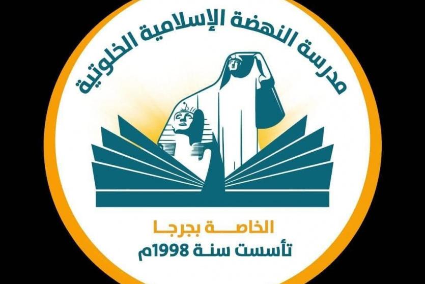 وفاة شيماء السيد أبو ضيف 