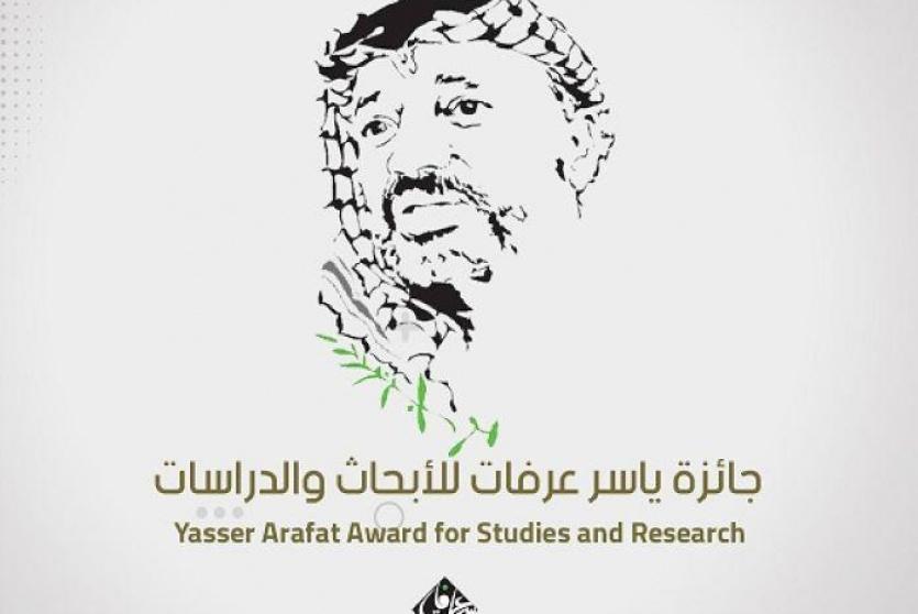 إطلاق جائزة ياسر عرفات للأبحاث والدراسات