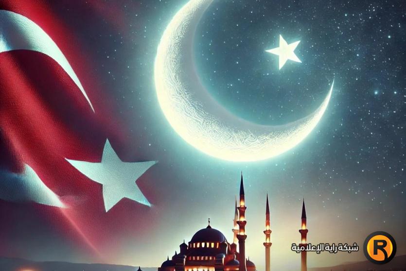 موعد عيد الفطر في تركيا 2025