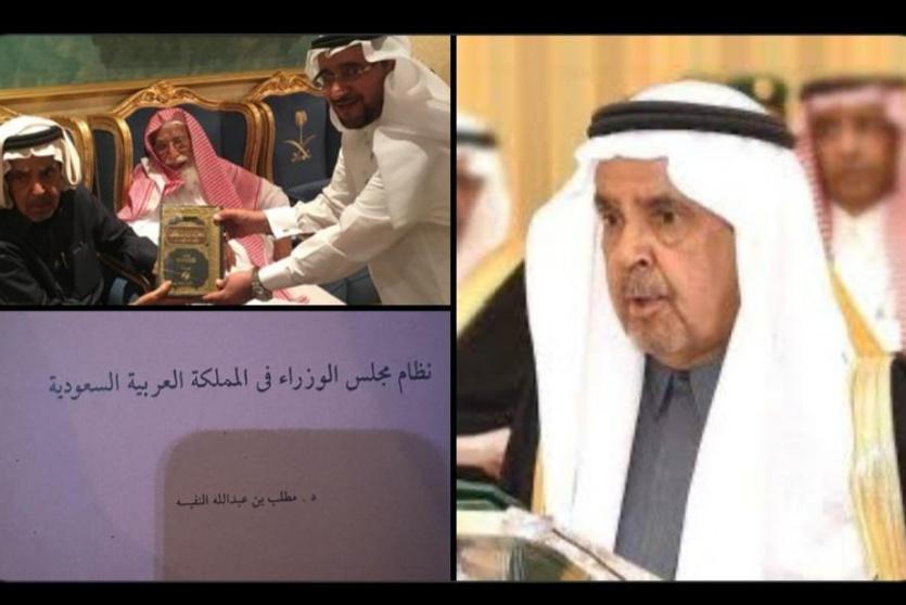 وفاة مطلب النفيسة