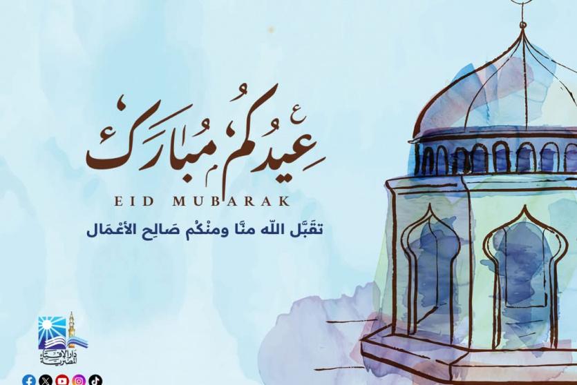 صلاة العيد في مصر الساعة كم