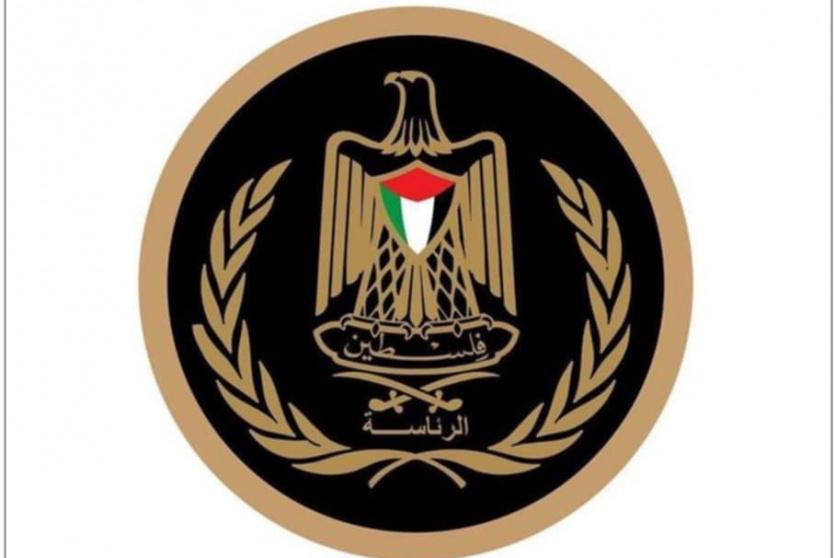 الرئاسة الفلسطينية