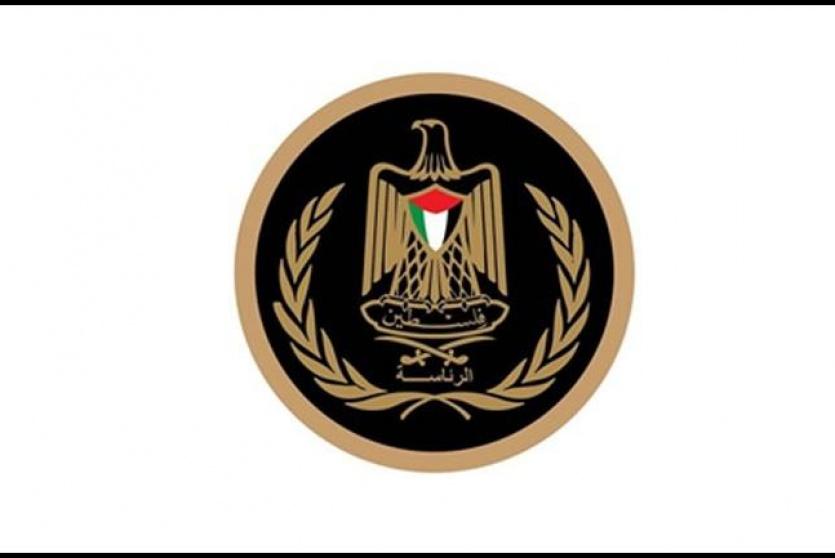 الرئاسة الفلسطينية