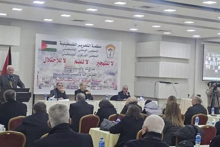 المجلس المركزي