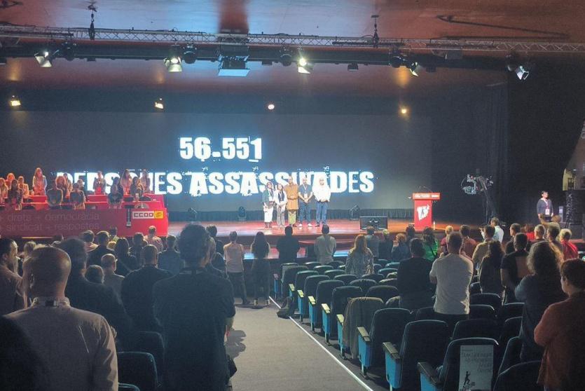 الموتمر الثالث عشر لاتحاد نقابات اللجان العمالية