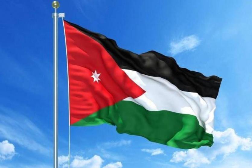 الأردن