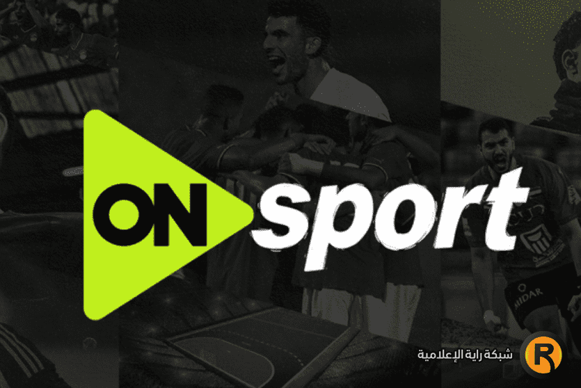 تردد قناة أون تايم سبورتس الأرضية 2025