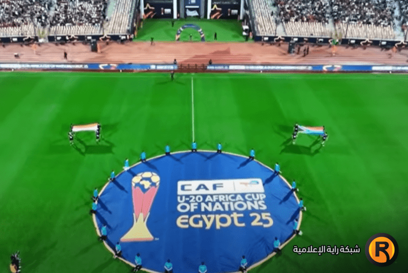 مصر وزامبيا الشباب