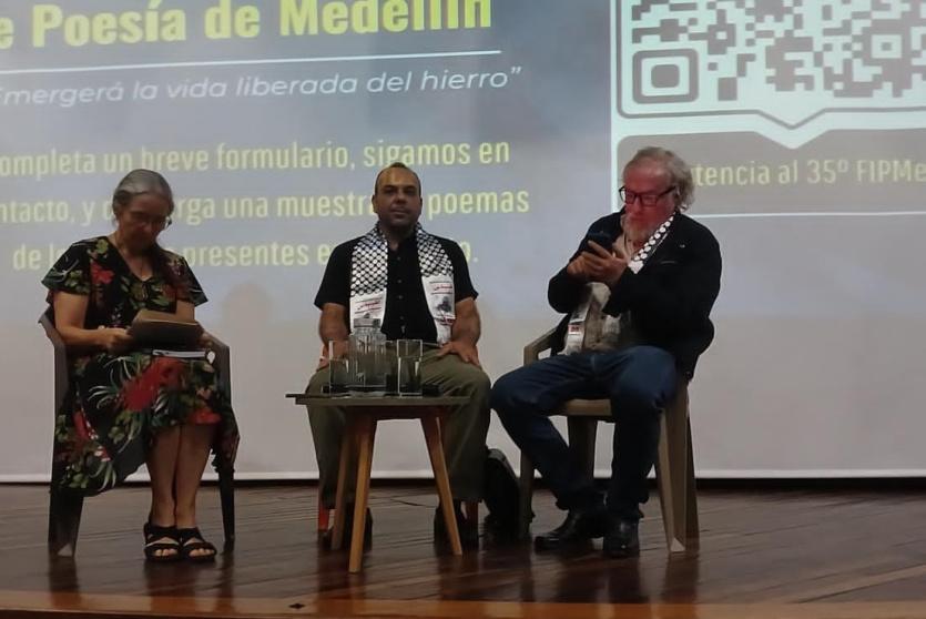 جانب من الندوة