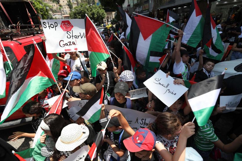 صورة ارشيفية