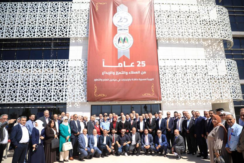 الجامعة العربية الأمريكية ..