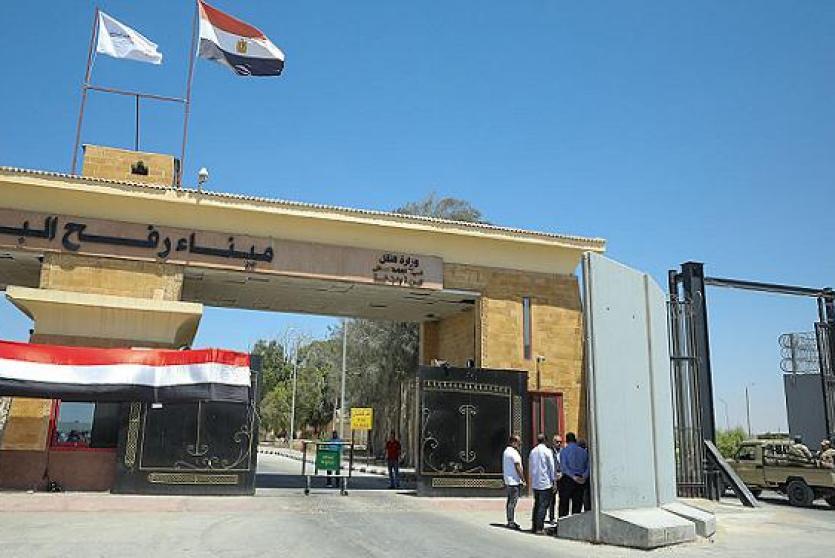 معبر رفح
