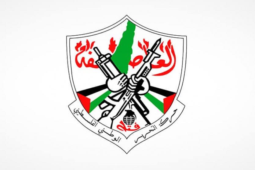حركة فتح