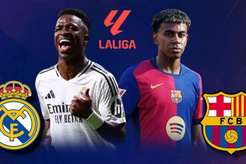 برشلونة وريال مدريد 