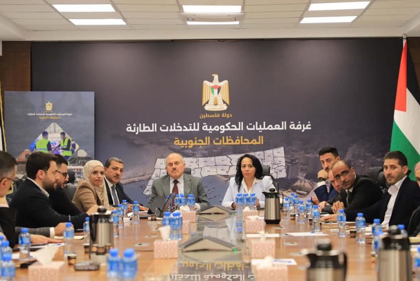 غرفة العمليات الحكومية تستعرض الخطة التنفيذية للإغاثة والتعافي المبكر لقطاع الحكم المحلي في غزة