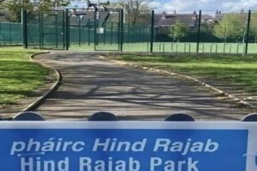 إزالة اسم الرئيس الإسرائيلي السابق حاييم هرتسوغ من حديقة لتكريم الضحايا الفلسطينيين