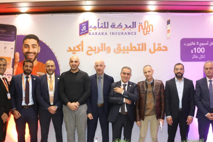 البركة للتأمين الإسلامي تطلق تطبيق 