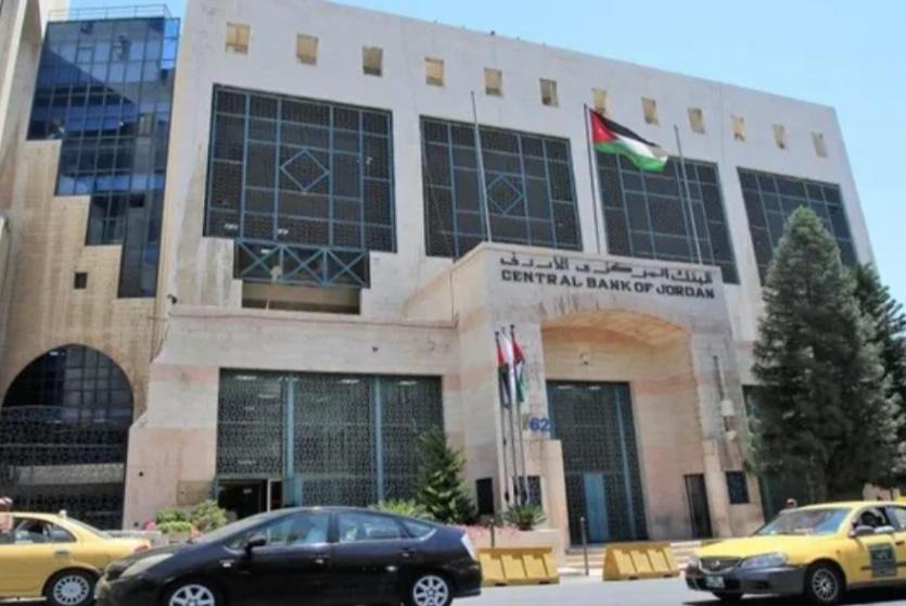 الأردن يسجل أعلى احتياطي أجنبي في تاريخه