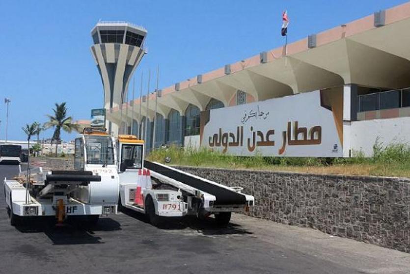 مطار عدن